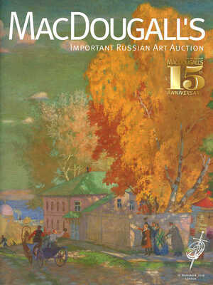 Каталог аукциона MacDougall's